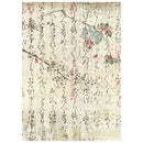 Stamperia A6 Rice Paper Backgrounds – Oriental Garden | SPDFSAK6057